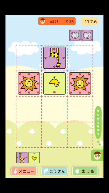 f:id:at251:20140705164917j:plain f:id:at251:20140705164917j:plain