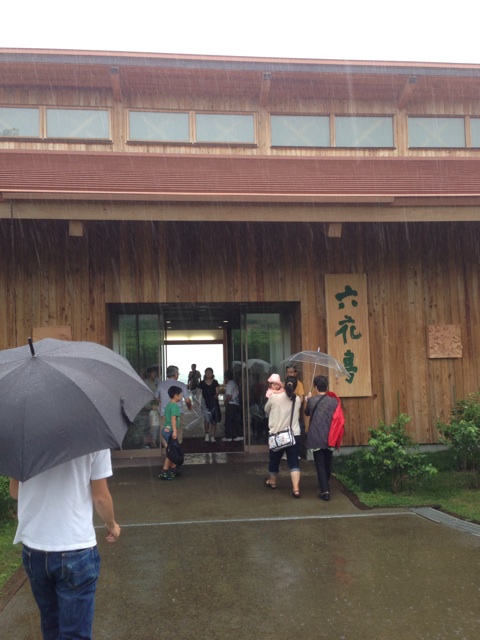 f:id:at251:20140726200435j:plain f:id:at251:20140726200435j:plain