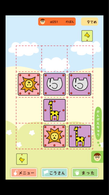 f:id:at251:20141012133347j:plain f:id:at251:20141012133347j:plain