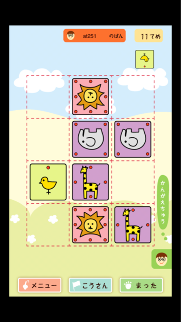 f:id:at251:20141012133859j:plain f:id:at251:20141012133859j:plain