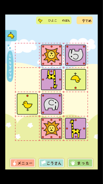 f:id:at251:20141213091357j:plain f:id:at251:20141213091357j:plain