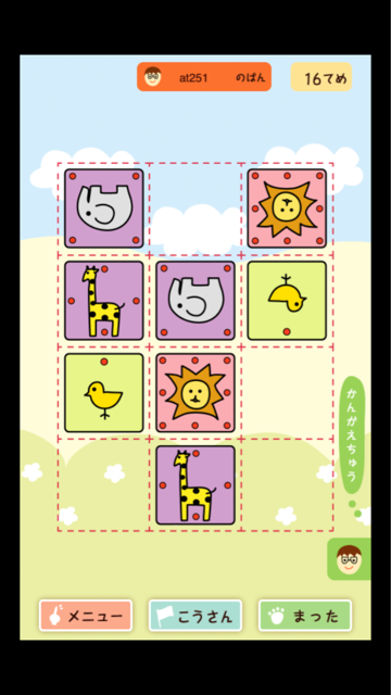 f:id:at251:20141213092226j:plain f:id:at251:20141213092226j:plain