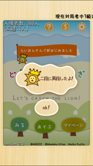 f:id:at251:20150101094758j:plain f:id:at251:20150101094758j:plain