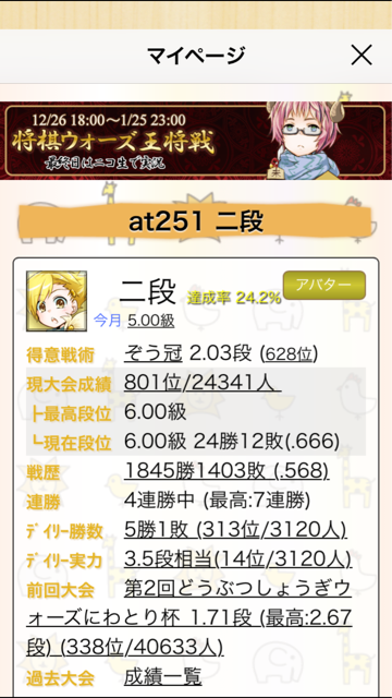 f:id:at251:20150101094806j:plain f:id:at251:20150101094806j:plain