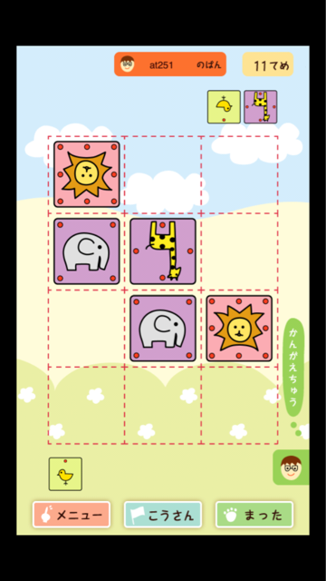 f:id:at251:20150124144333j:plain f:id:at251:20150124144333j:plain