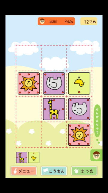 f:id:at251:20150128215556j:plain f:id:at251:20150128215556j:plain