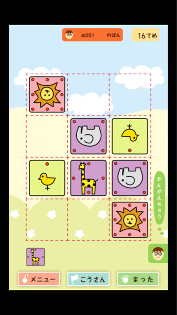 f:id:at251:20150128220109j:plain f:id:at251:20150128220109j:plain