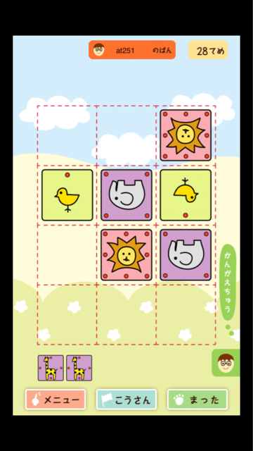 f:id:at251:20150128221906j:plain f:id:at251:20150128221906j:plain
