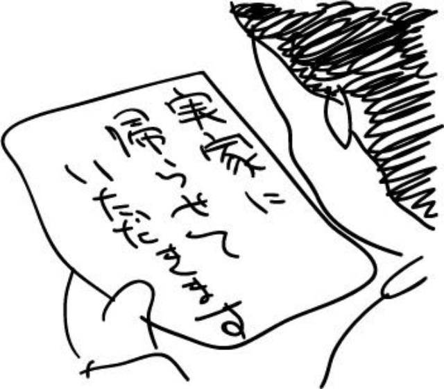 f:id:at251:20150528224505j:image f:id:at251:20150528224505j:image