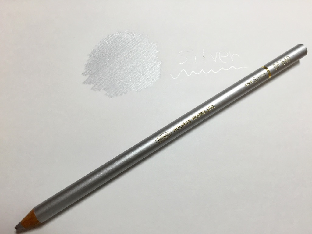 輝き 輝き