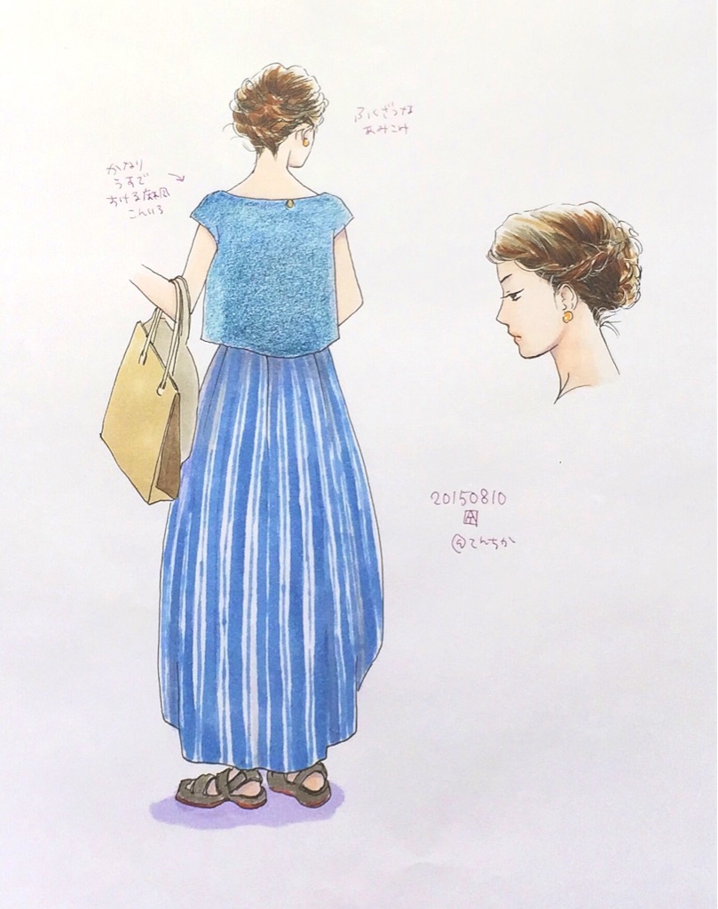 編み込みの権化 編み込みの権化