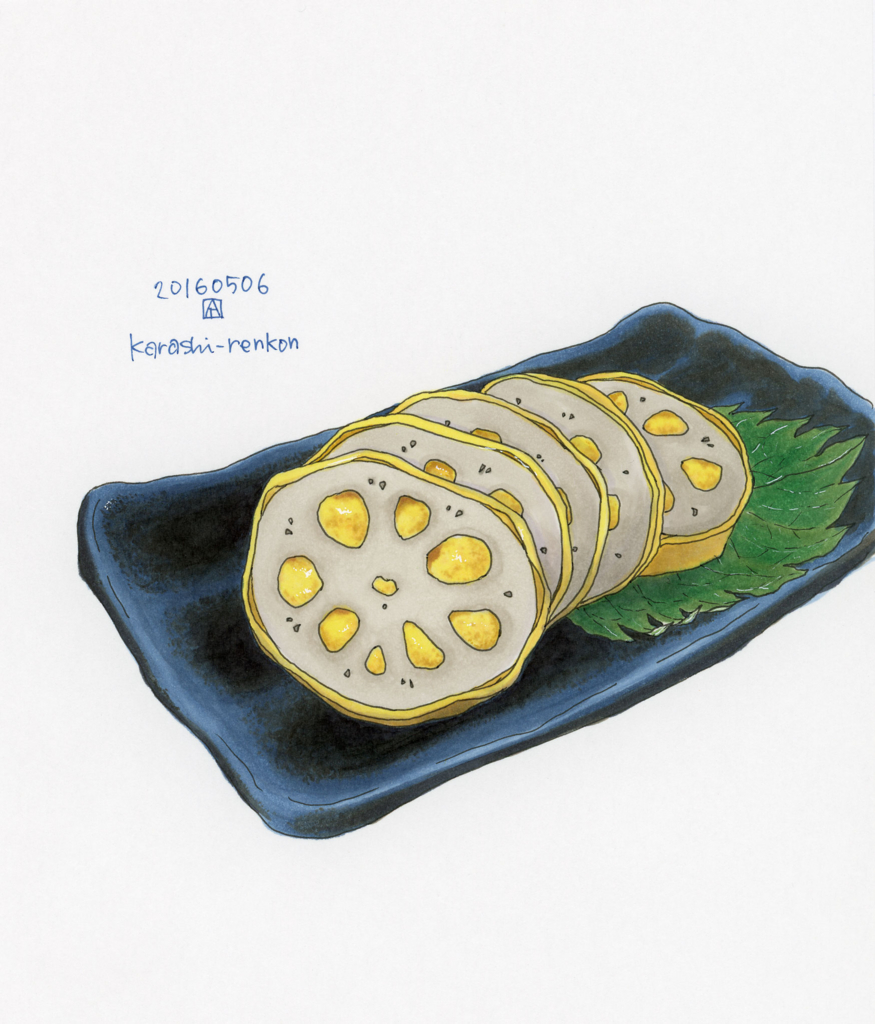 辛子蓮根 辛子蓮根