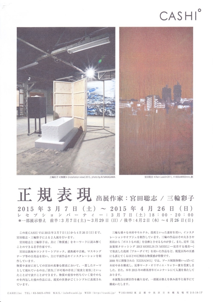 f:id:atashika_ymyh:20151231130621j:plain f:id:atashika_ymyh:20151231130621j:plain