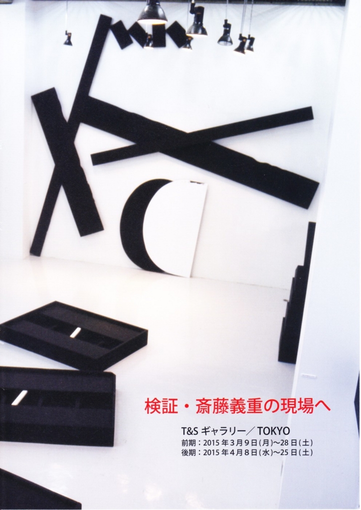 f:id:atashika_ymyh:20151231130956j:plain f:id:atashika_ymyh:20151231130956j:plain