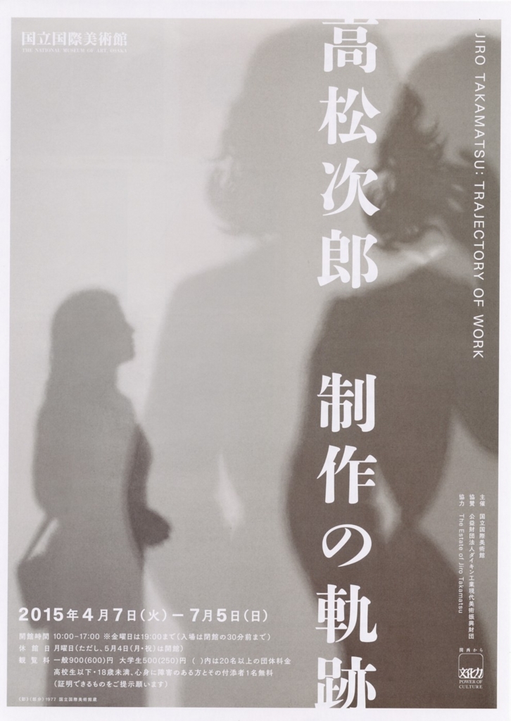 f:id:atashika_ymyh:20151231131042j:plain f:id:atashika_ymyh:20151231131042j:plain
