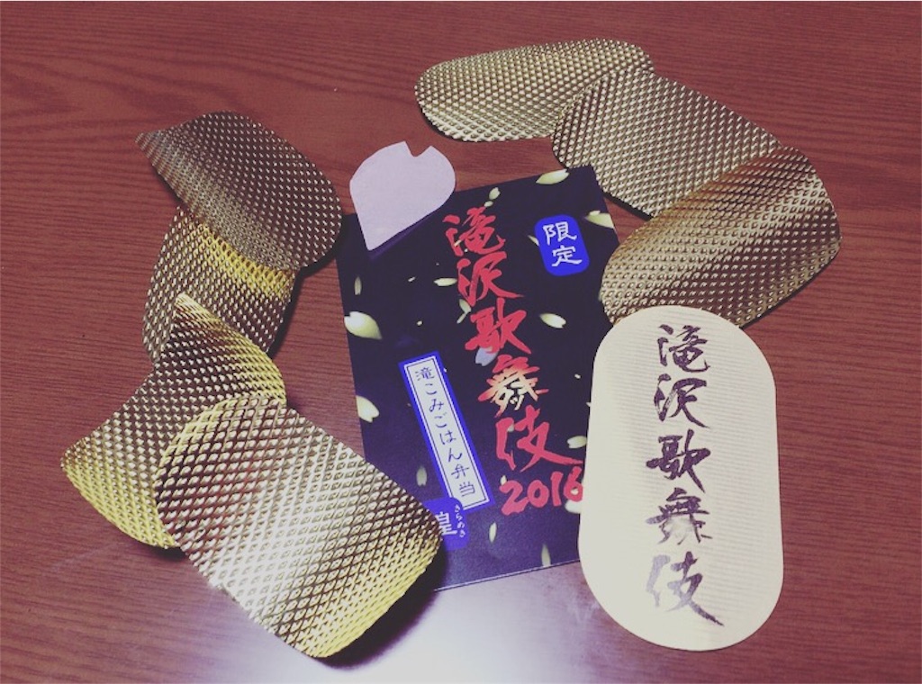 f:id:atashinoj:20160512134225j:image f:id:atashinoj:20160512134225j:image