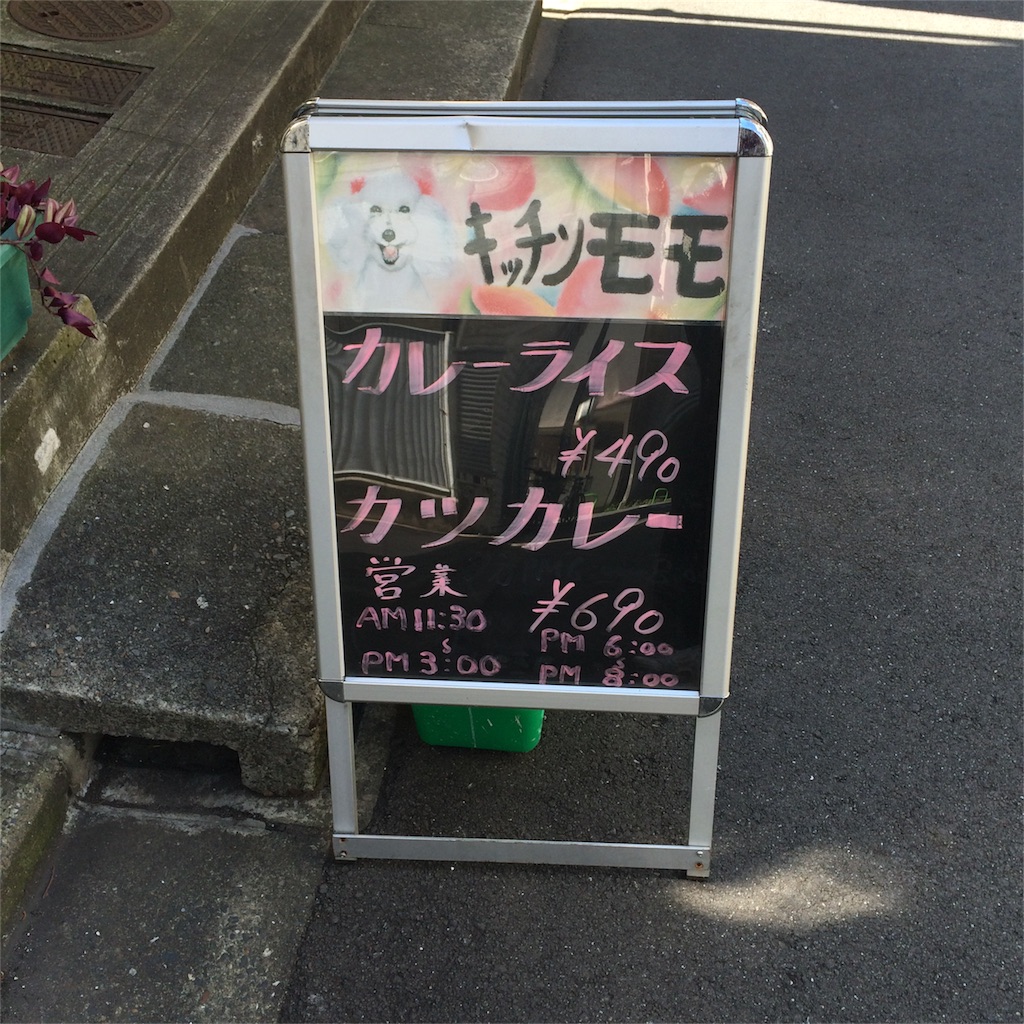 f:id:atashisuperdry:20151008171750j:image f:id:atashisuperdry:20151008171750j:image