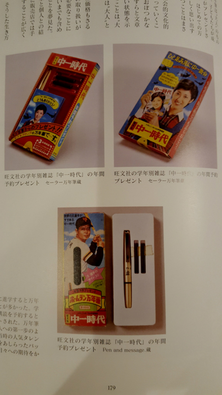 f:id:atauky:20160407003224j:plain f:id:atauky:20160407003224j:plain