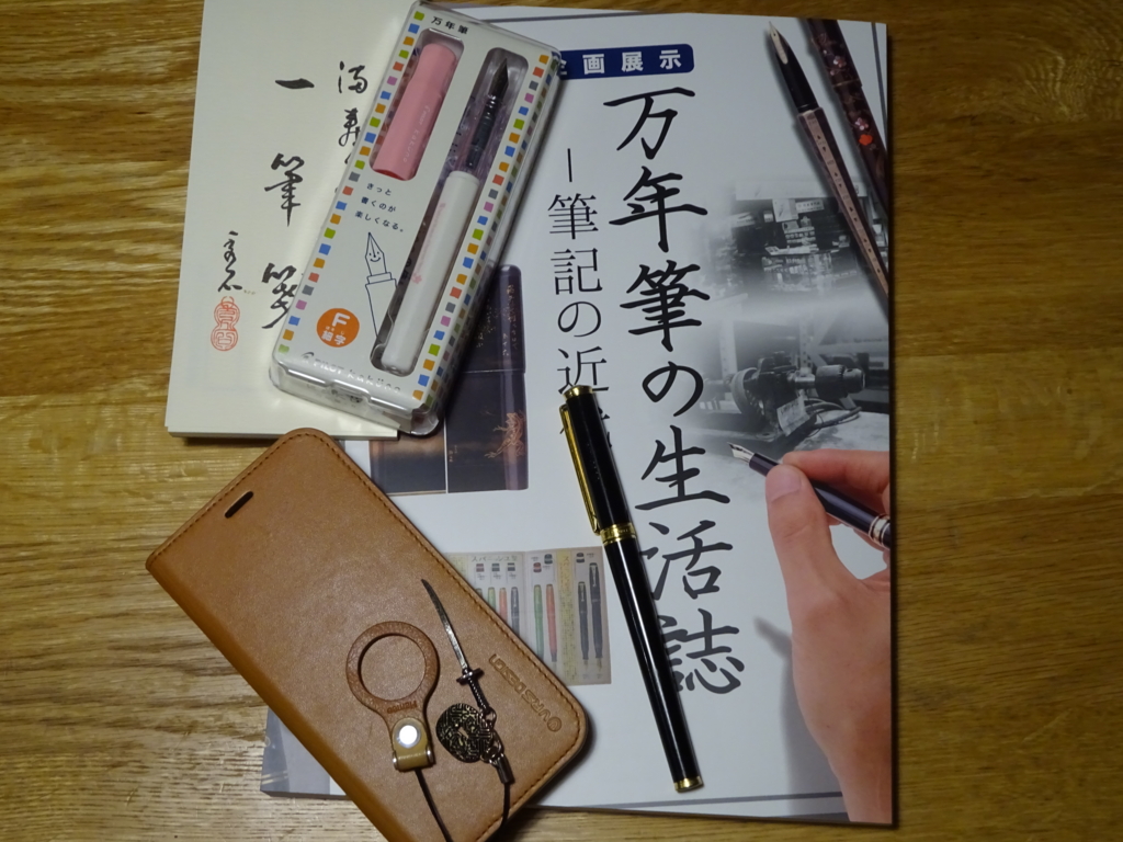 f:id:atauky:20160407003823j:plain f:id:atauky:20160407003823j:plain