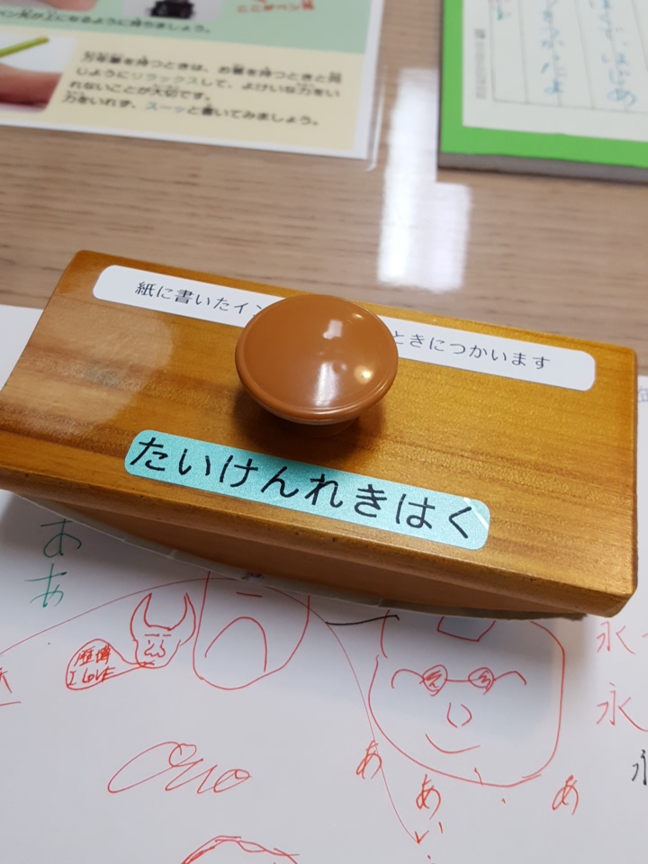 f:id:atauky:20160407011104j:plain f:id:atauky:20160407011104j:plain
