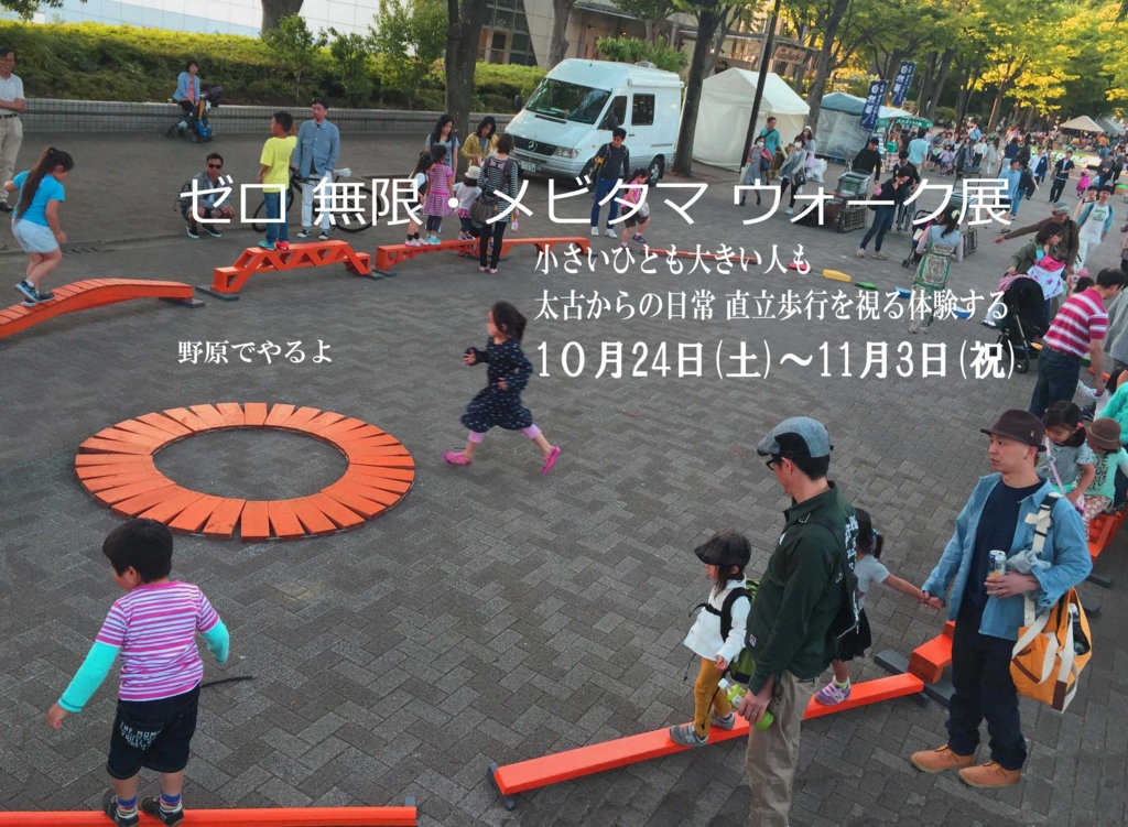 f:id:atelier-maan:20151019143243j:plain f:id:atelier-maan:20151019143243j:plain