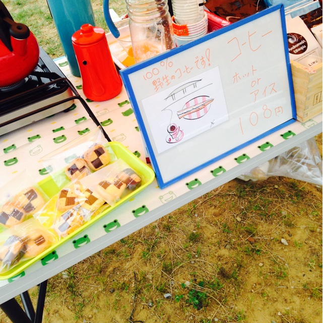 f:id:atelier-mihoppe:20140722123030j:plain f:id:atelier-mihoppe:20140722123030j:plain