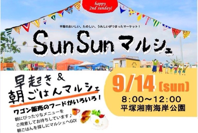f:id:atelier-mihoppe:20140913130908j:plain f:id:atelier-mihoppe:20140913130908j:plain