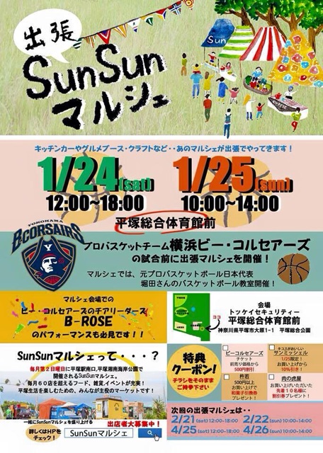f:id:atelier-mihoppe:20150123201116j:plain f:id:atelier-mihoppe:20150123201116j:plain
