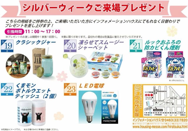 f:id:atelier-mihoppe:20150920124221j:plain f:id:atelier-mihoppe:20150920124221j:plain