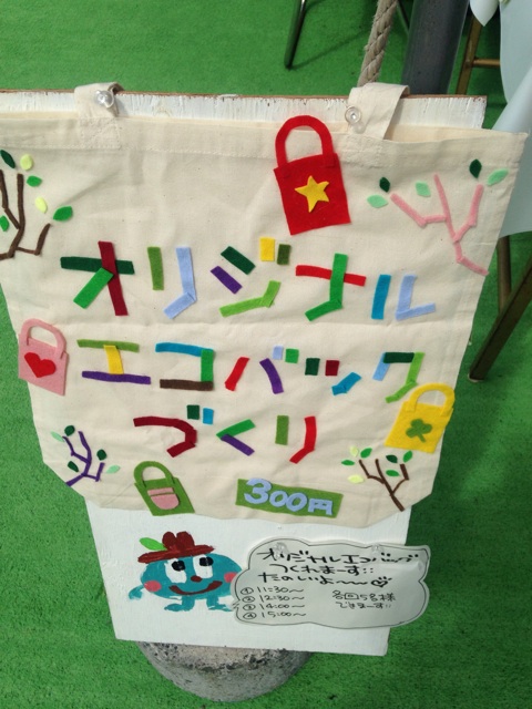 f:id:atelier-mihoppe:20150928100245j:plain f:id:atelier-mihoppe:20150928100245j:plain