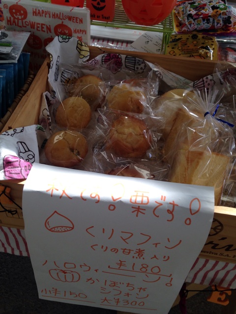 f:id:atelier-mihoppe:20151018193619j:plain f:id:atelier-mihoppe:20151018193619j:plain