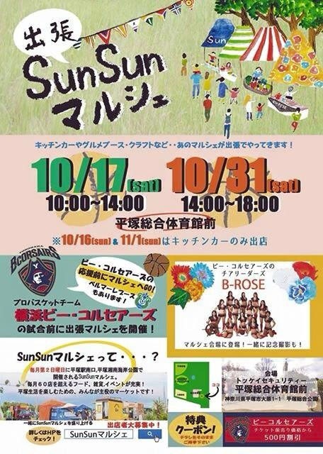 f:id:atelier-mihoppe:20151030213026j:plain f:id:atelier-mihoppe:20151030213026j:plain