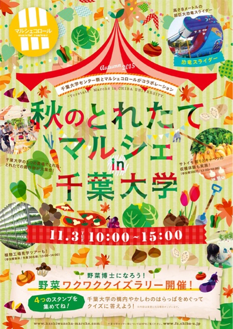 f:id:atelier-mihoppe:20151030214154j:plain f:id:atelier-mihoppe:20151030214154j:plain