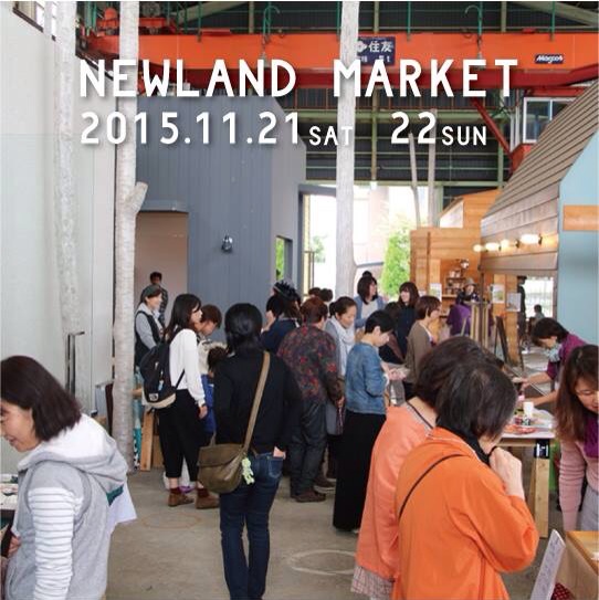 f:id:atelier-mihoppe:20151119203153j:plain f:id:atelier-mihoppe:20151119203153j:plain