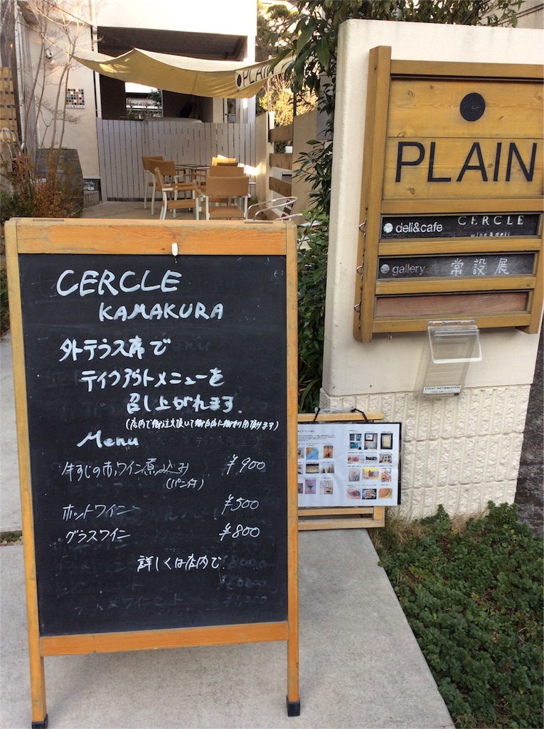 f:id:atelier-mihoppe:20160103184458j:image f:id:atelier-mihoppe:20160103184458j:image