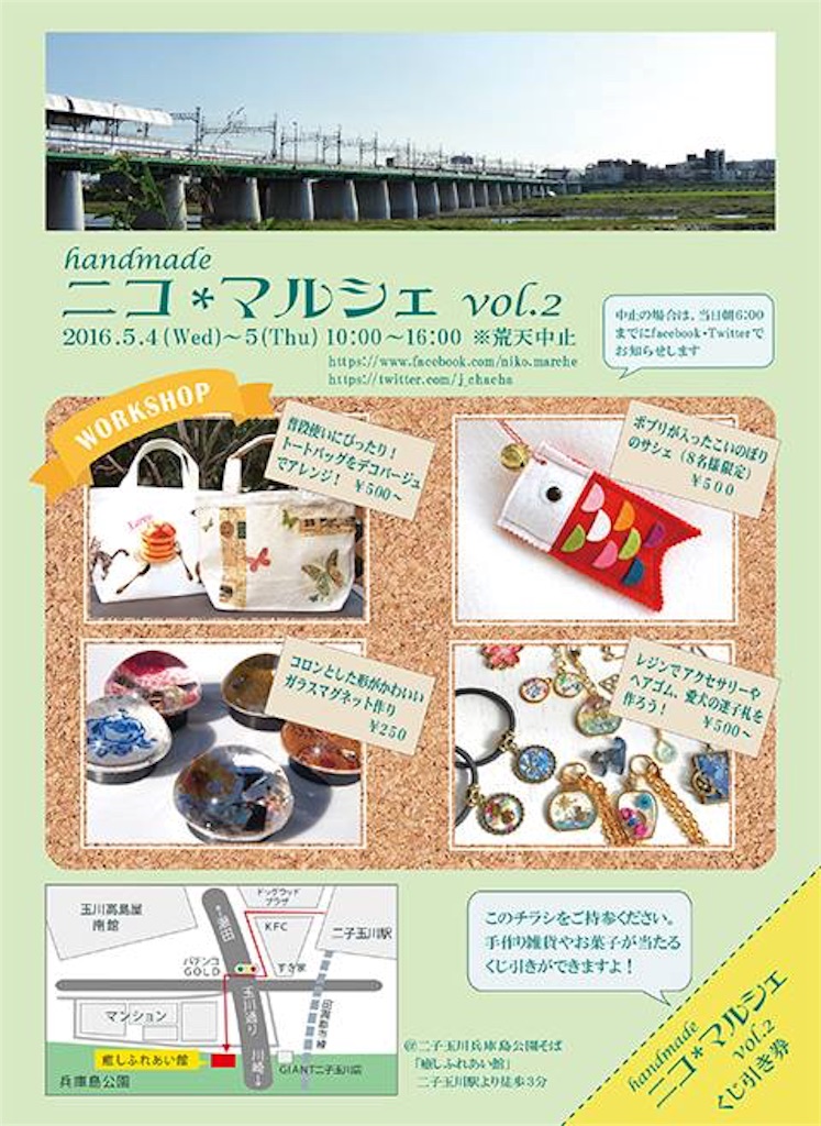 f:id:atelier-mihoppe:20160503103940j:image f:id:atelier-mihoppe:20160503103940j:image