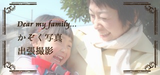 f:id:atelier-tette:20150213124333j:plain f:id:atelier-tette:20150213124333j:plain
