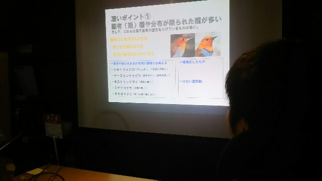 f:id:atisland:20160129122536j:image f:id:atisland:20160129122536j:image
