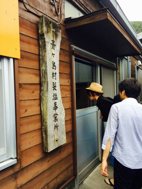 f:id:atisland:20160203103701j:image f:id:atisland:20160203103701j:image