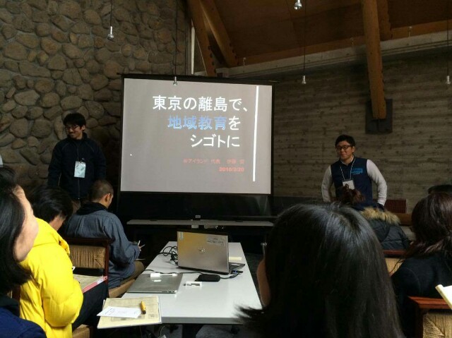 f:id:atisland:20160222181330j:image f:id:atisland:20160222181330j:image