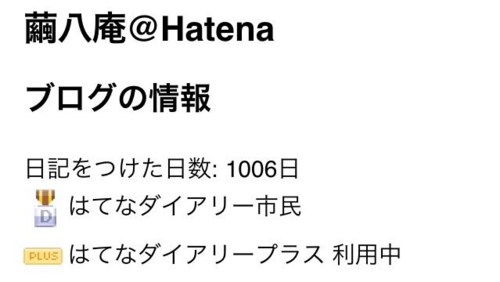 f:id:atkura:20110311070444j:image f:id:atkura:20110311070444j:image