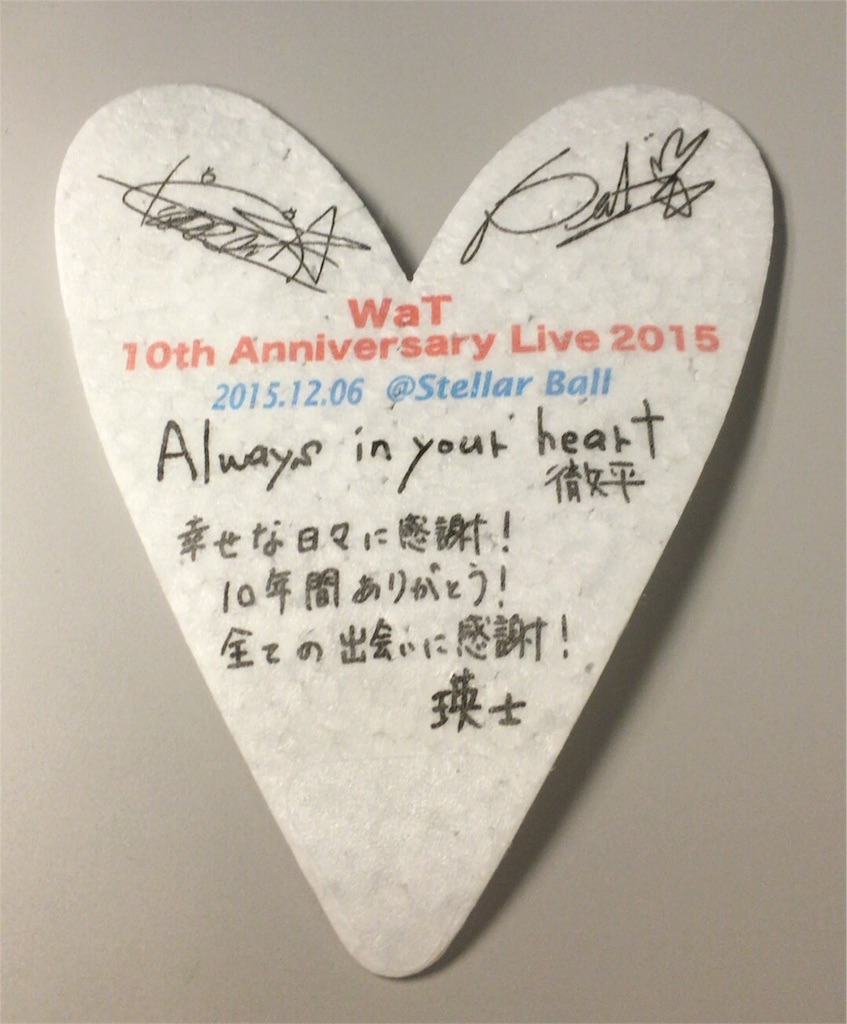 f:id:atnnnas:20151206192659j:image f:id:atnnnas:20151206192659j:image