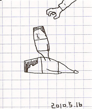 f:id:atodi:20100517003041j:image