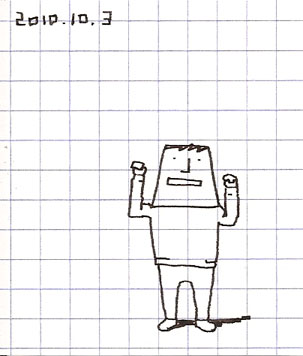 f:id:atodi:20101004001947j:image