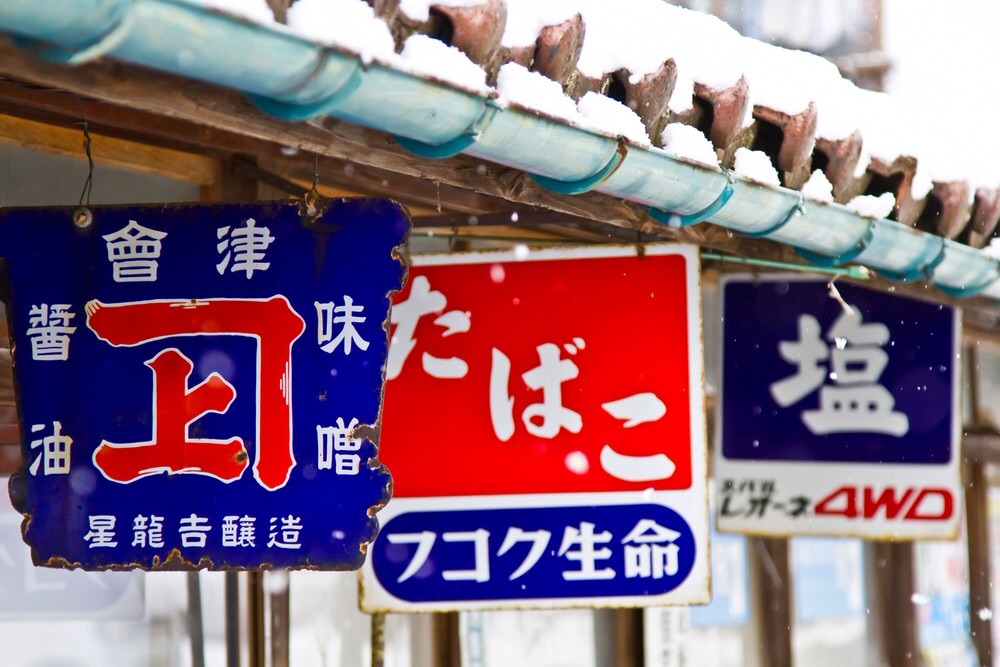 f:id:atohire:20151213221208j:image f:id:atohire:20151213221208j:image