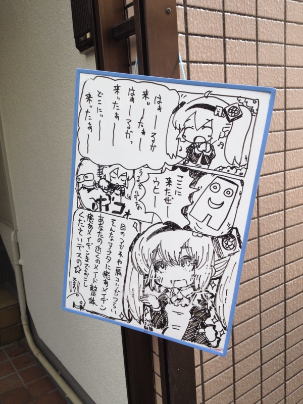 f:id:atomer:20140329134854j:plain