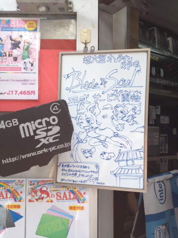 f:id:atomer:20140524143207j:plain f:id:atomer:20140524143207j:plain