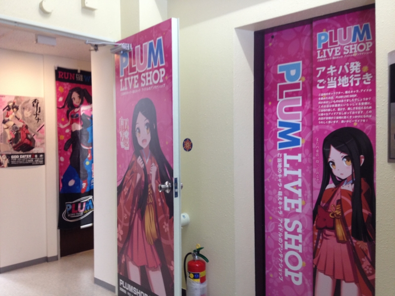 f:id:atomer:20140614151504j:plain