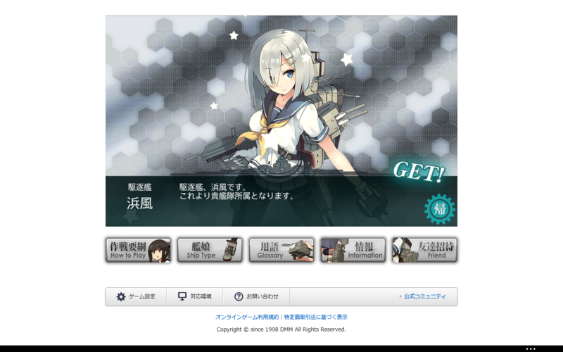 f:id:atomer:20140615180443p:plain f:id:atomer:20140615180443p:plain