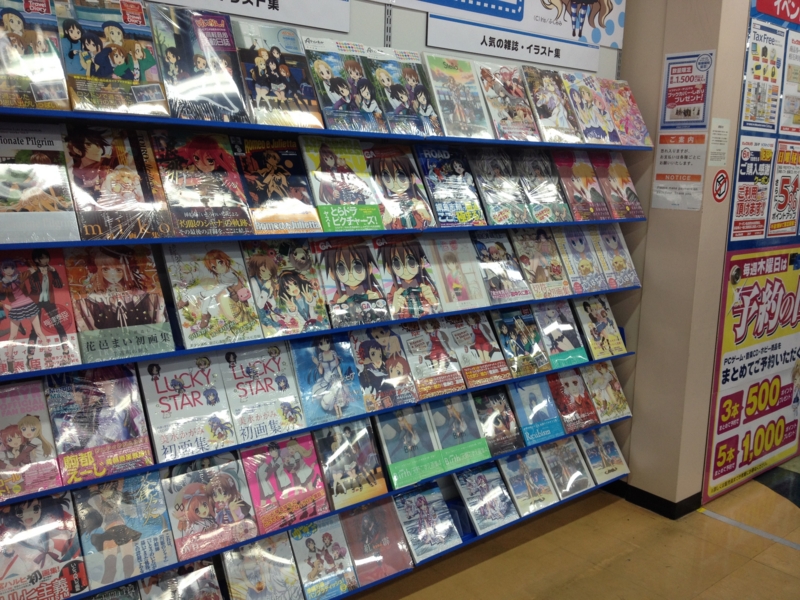 f:id:atomer:20140622152825j:plain